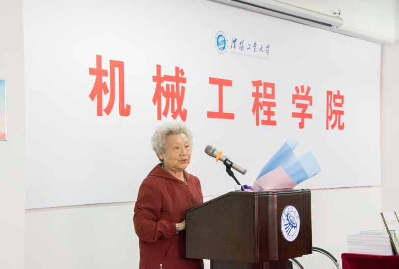 9月21日下午,沈阳工业大学机械工程学院在学院210会议室举办了"校庆
